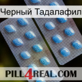 Черный Тадалафил viagra4